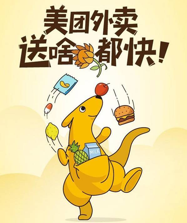 美团生活费逾期会影响美团外卖的使用吗