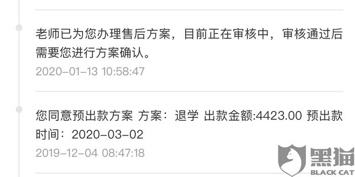 美团生活费逾期了,有在还款会起诉吗？