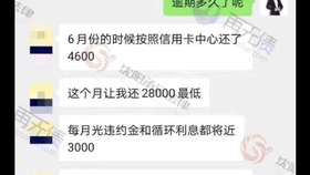 民生银行逾期能减免违约金吗？