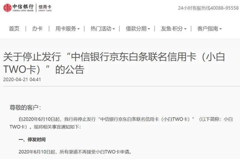 宜信贷款逾期三年了，会怎样呢？