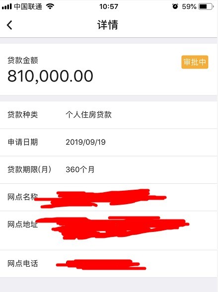 宜信贷款逾期三年了，会怎样呢？