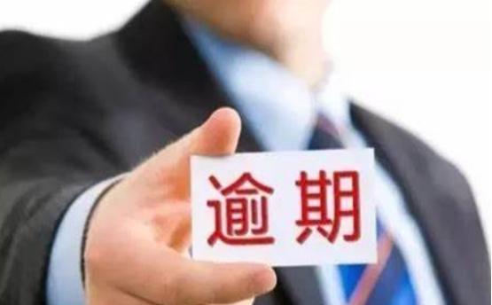 宜信贷款没还3年,也没有催债怎么回事