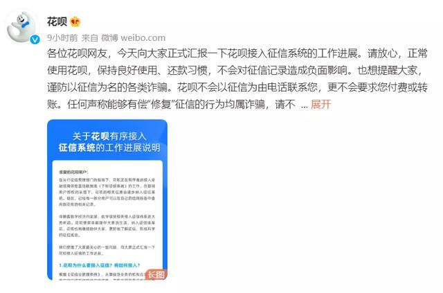 网商银行逾期一天会不会对征信有影响及借款限制