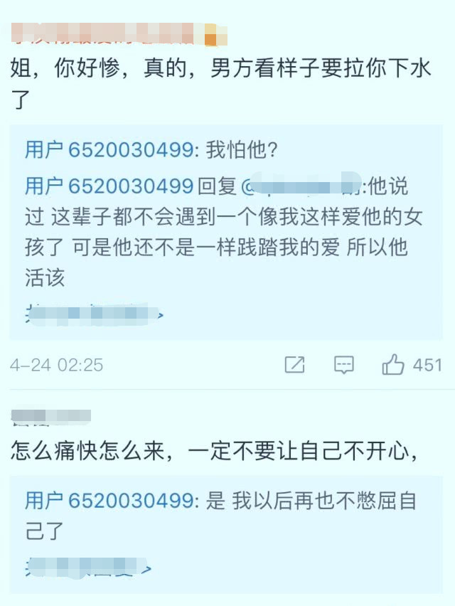 分期乐逾期两个月会被起诉吗真还不上怎么办及后果