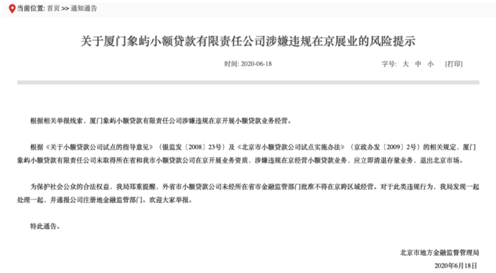 分期乐逾期两个多月再按期还会不会起诉，征信影响及借款情况说明