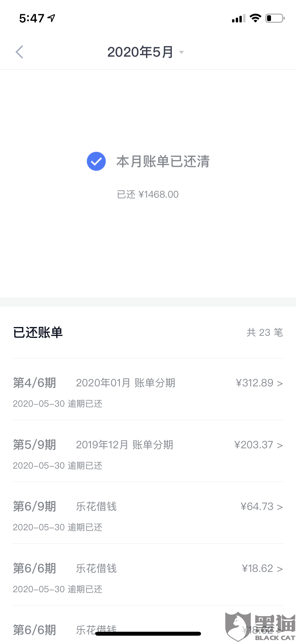 分期乐逾期两个多月再按期还会不会起诉，征信影响及借款情况说明