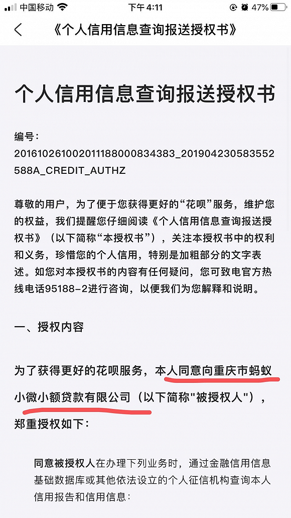 分期乐逾期两个多月再按期还会不会起诉，征信影响及借款情况说明