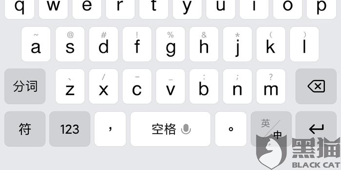 分期乐逾期两个月还清影响征信吗?