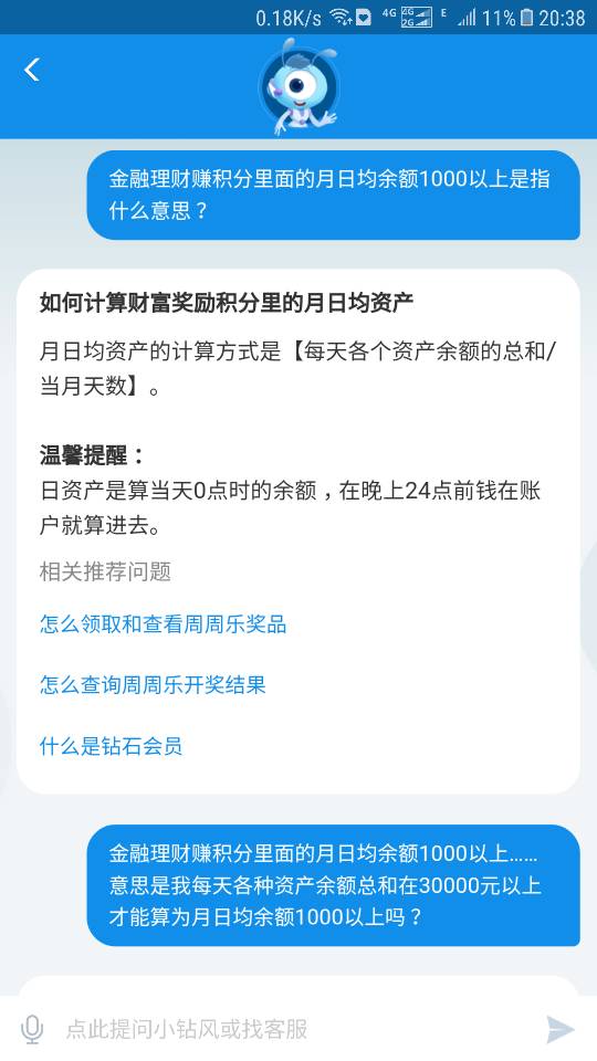 分期乐逾期两个月，是否真的会上诉？