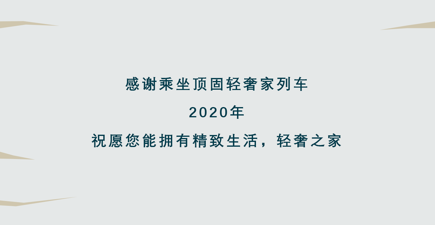 预期而至还是如期而至：两者区别及含义