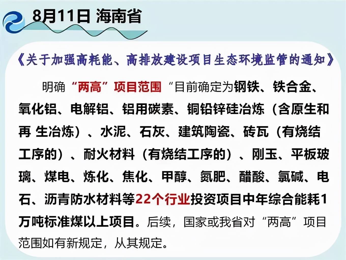 预期而至还是如期而至：两者区别及含义