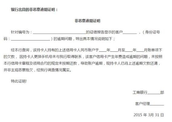 分期乐逾期还清后是否能继续借款？