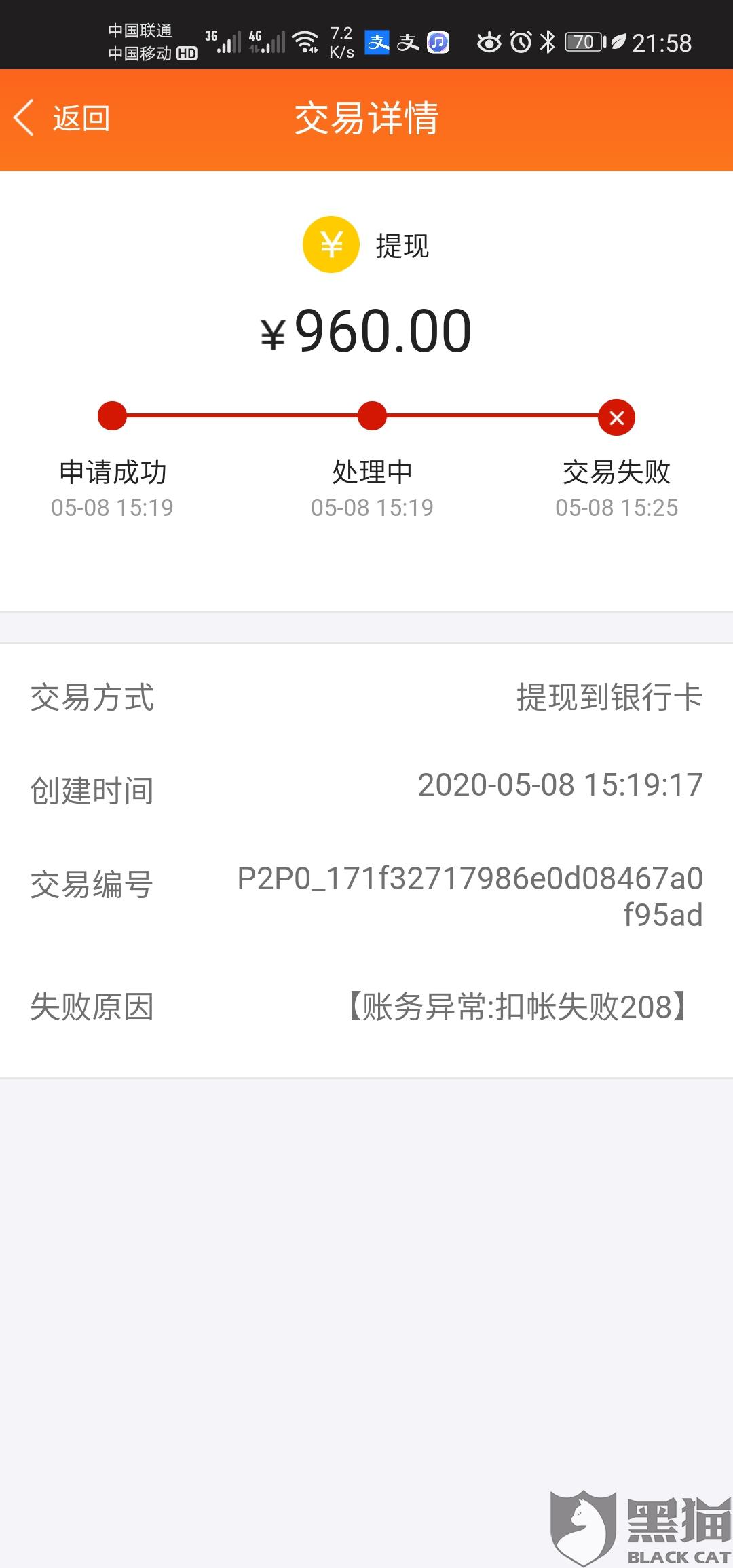 分期乐逾期还清后是否能继续借款？
