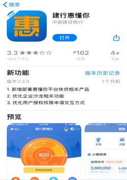 建行快贷还完之后未能获得申请额度怎么办？