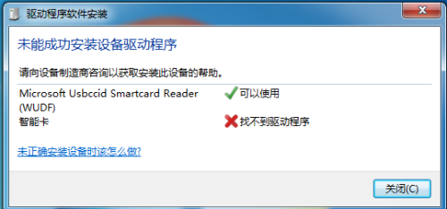 建行快贷还了以后显示暂无额度，如何处理？