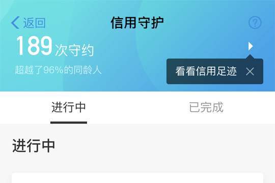 花呗有逾期已还清能贷款吗，怎么办？
