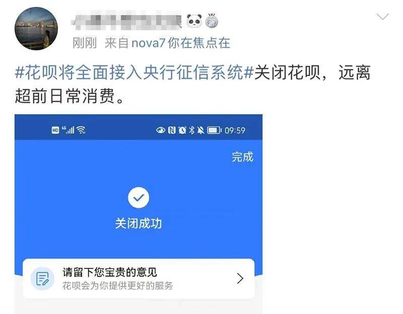 花呗有逾期已还清能贷款吗，怎么办？