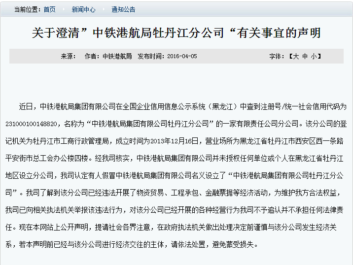 招行E招贷逾期本金3万,银行起诉属于刑事案件吗？