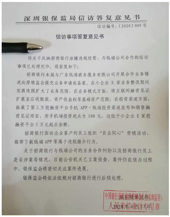 招行E招贷逾期本金3万,银行起诉属于刑事案件吗？