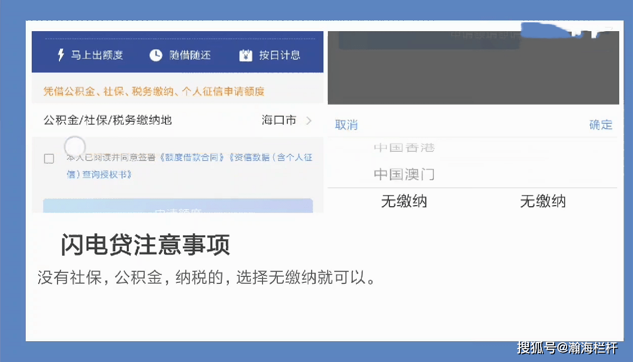 招行E招贷逾期几个月，银行卡会被秒扣吗？