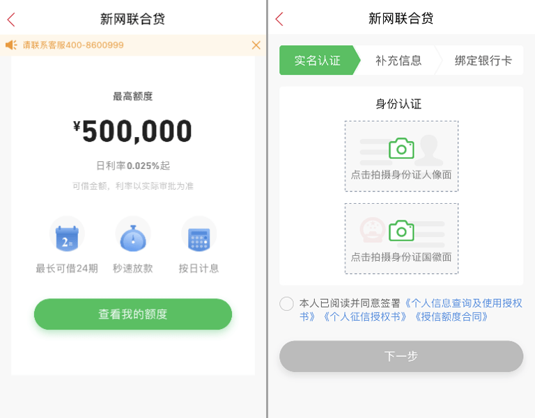 招行E招贷逾期几个月，银行卡会被秒扣吗？