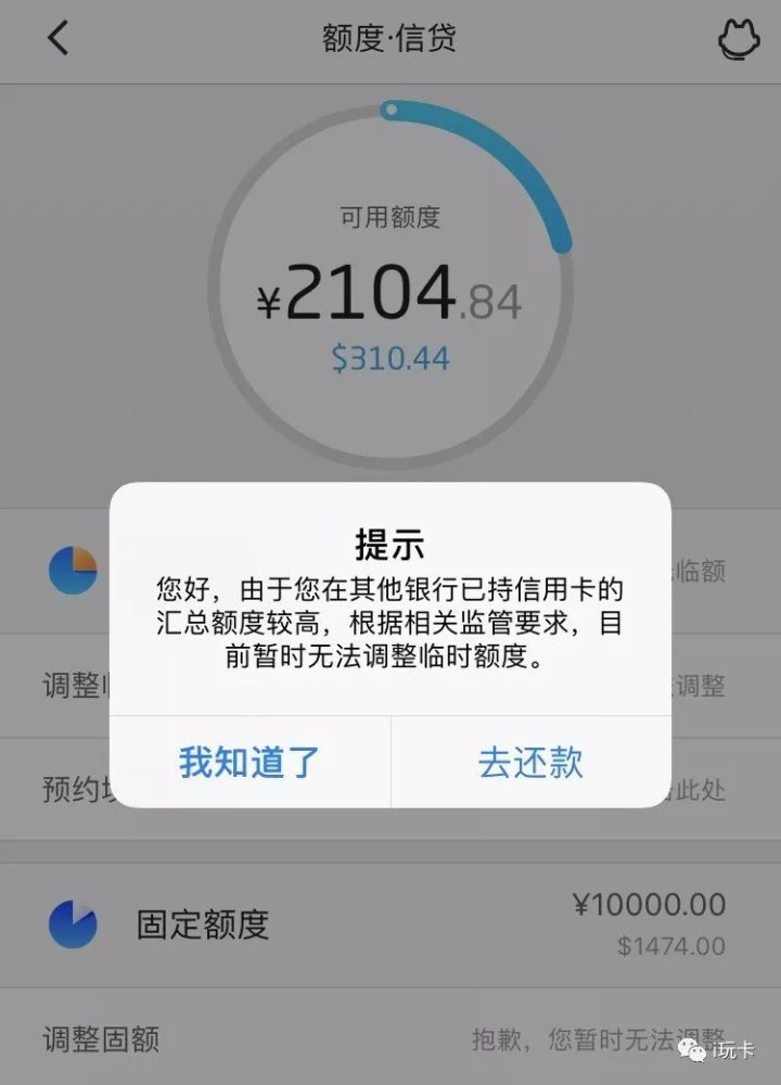 招行E招贷逾期几个月，银行卡会被秒扣吗？
