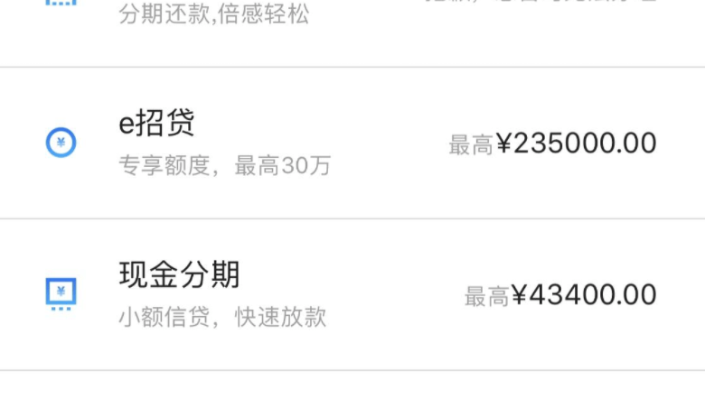 招行e招贷逾期是否算信用卡诈骗罪，是否会影响其他信用卡，逾期会被入刑吗，逾期该如何处理？