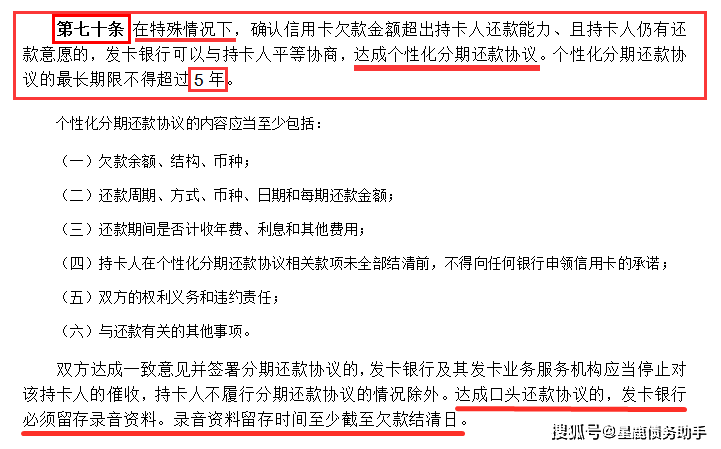 建行信用卡逾期了可以申请二类卡吗安全吗
