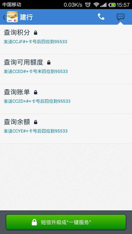 建行有逾期记录怎么再申请建行信用卡及贷款？