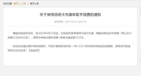 建行有逾期记录怎么再申请建行信用卡及贷款？