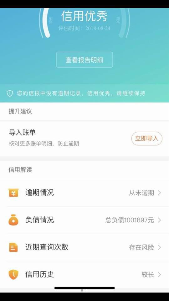花呗借呗逾期多少人会上门催收及逾期多久会打电话给家里人？