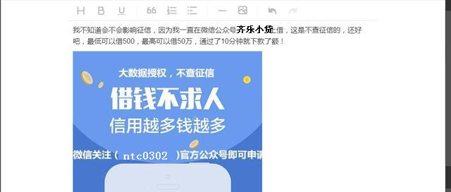 花呗借呗逾期多少人会上门催收及逾期多久会打电话给家里人？