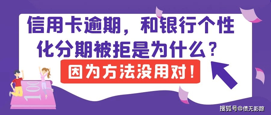 南京鑫梦享逾期20天会起诉吗？逾期一年会打电话给家人吗？不还会怎样？有宽限期吗？