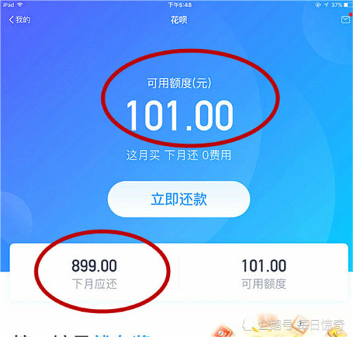 花呗从来没有逾期，但无法使用花呗购物的解决方法