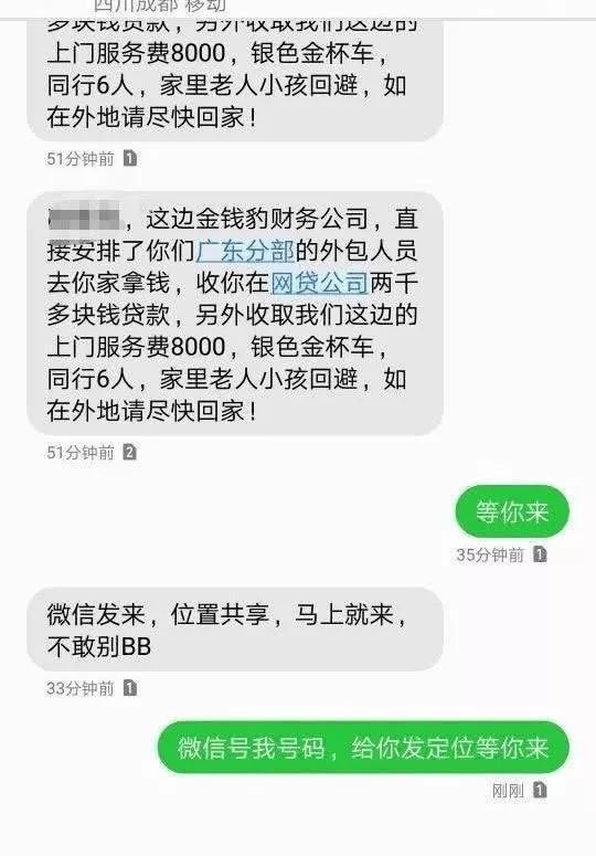 花逾期了怎么会怎么样，该如何处理？