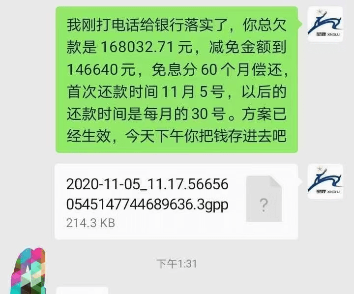花逾期了怎么会怎么样，该如何处理？