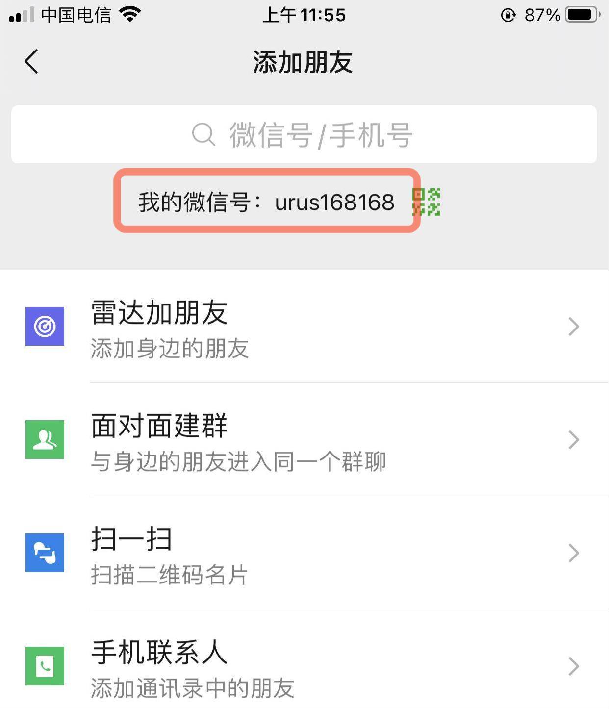花逾期了怎么会怎么样，该如何处理？