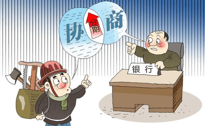 花逾期了怎么会怎么样，该如何处理？