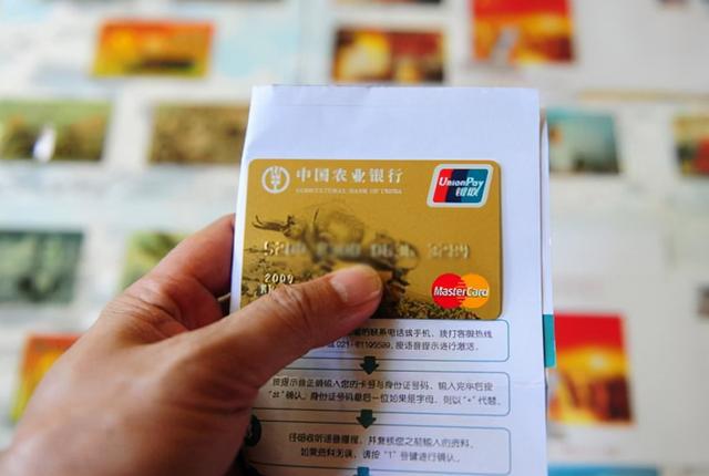 信用卡逾期，到银行可以开户吗？如何处理？