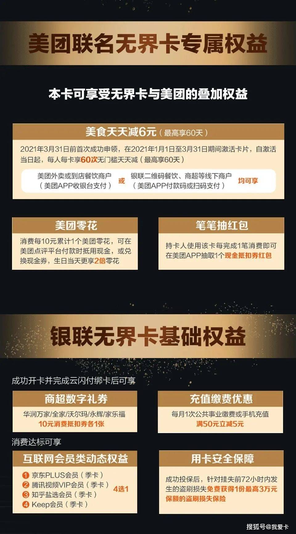 信用卡逾期，到银行可以开户吗？如何处理？