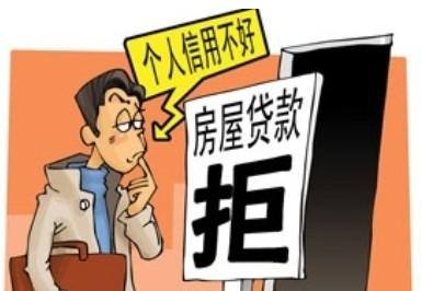 房贷逾期两次会影响征信吗，怎么办？
