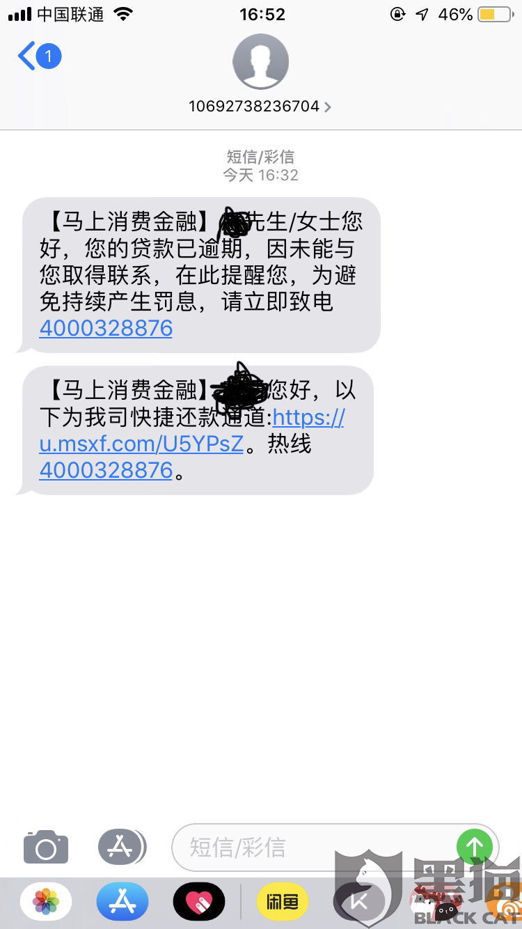 房贷逾期手动还款可以吗，怎么办？