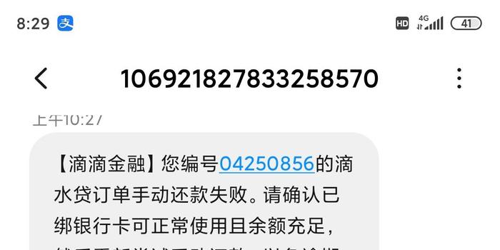 房贷逾期手动还款可以吗，怎么办？