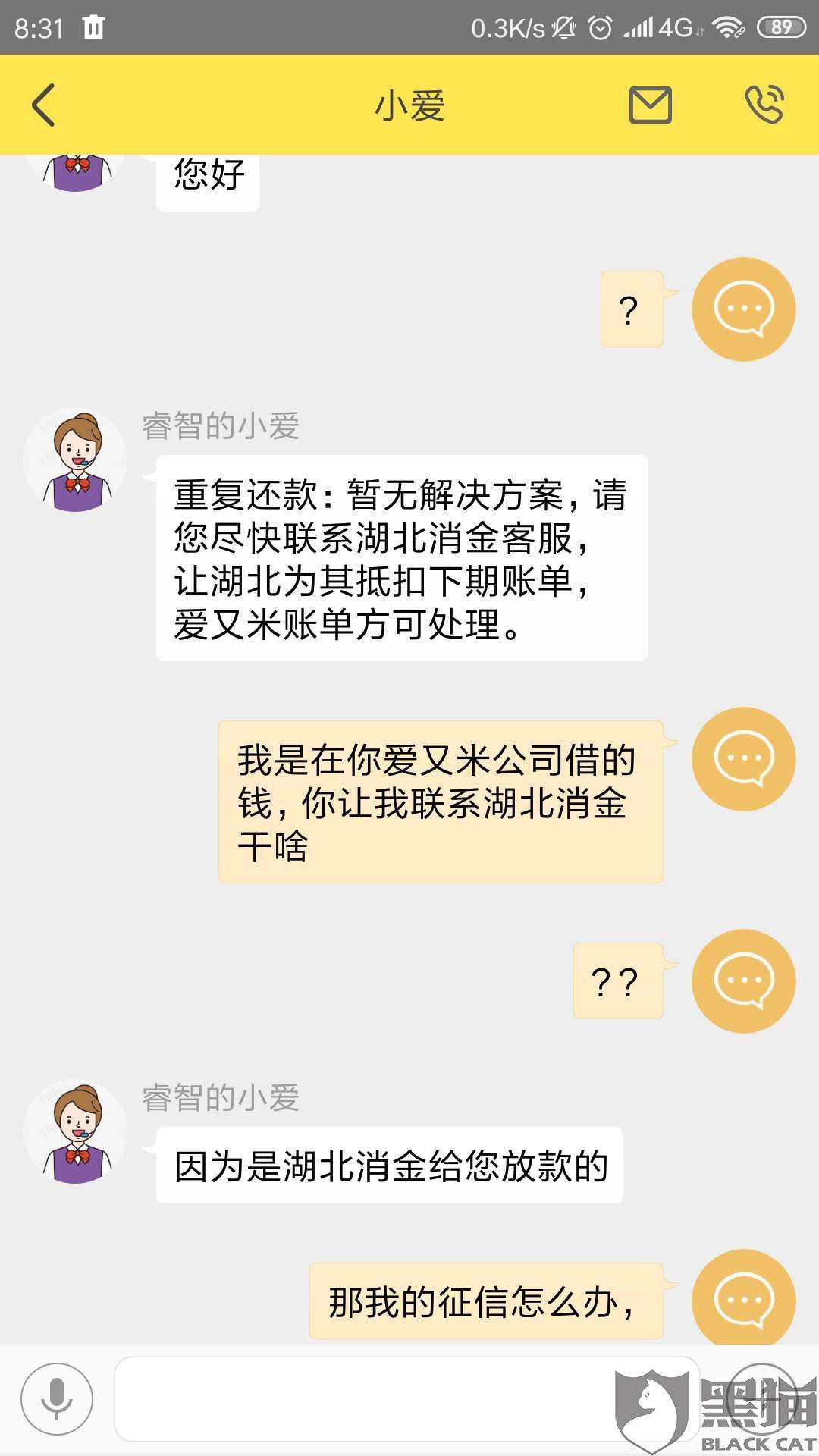 房贷逾期手动还款可以吗，怎么办？