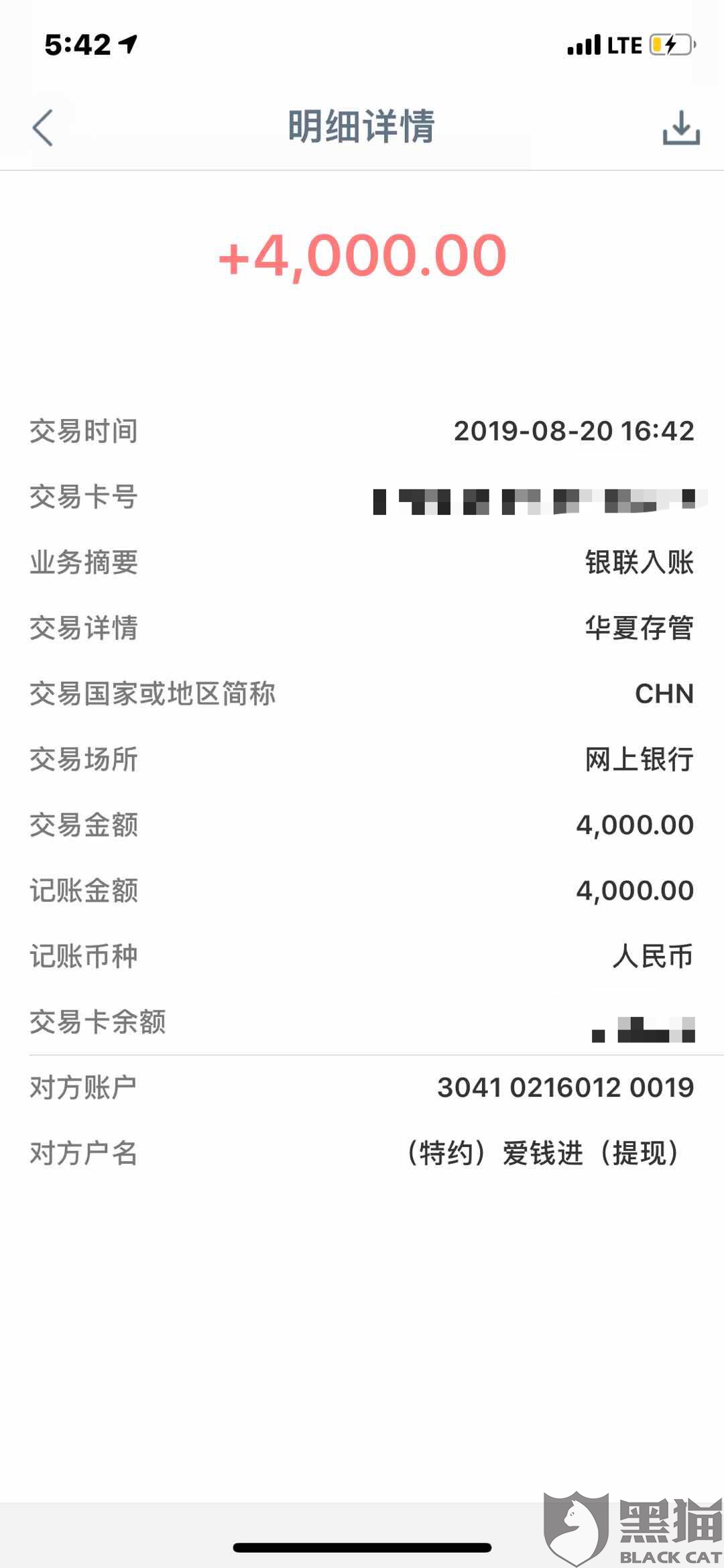 信用卡600逾期一个月多少钱，信用卡6000逾期一个月利息多少