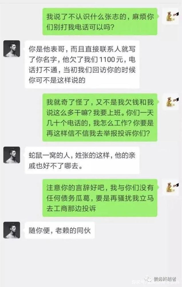 浦发信用卡逾期四天了会给单位打电话吗是真的吗