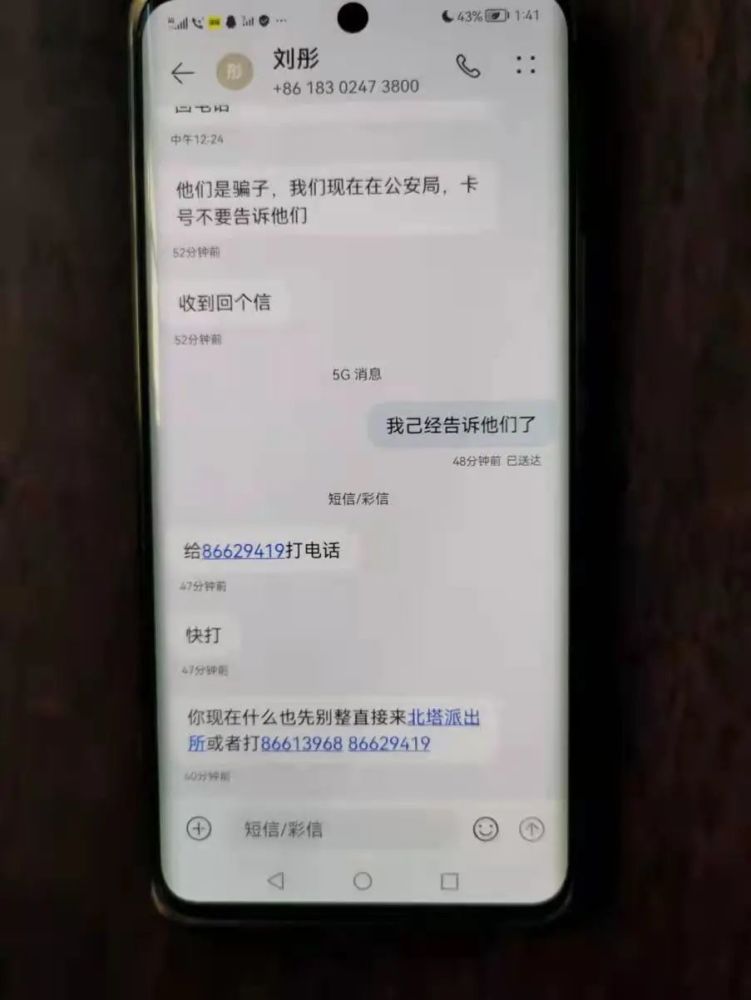 浦发逾期四天，告诉我不还会冻结卡