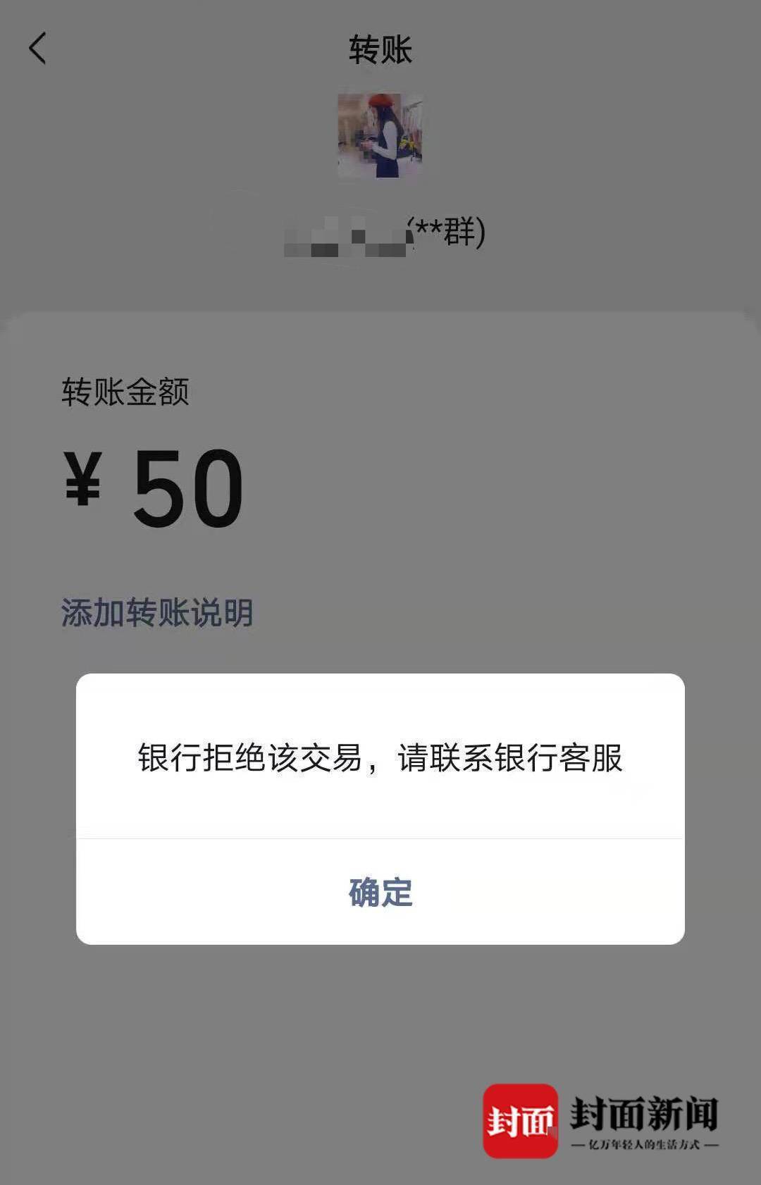 浦发逾期四天，告诉我不还会冻结卡