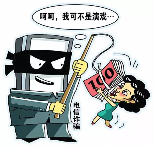 分期乐逾期半个月会不会给家属打电话及其他行动