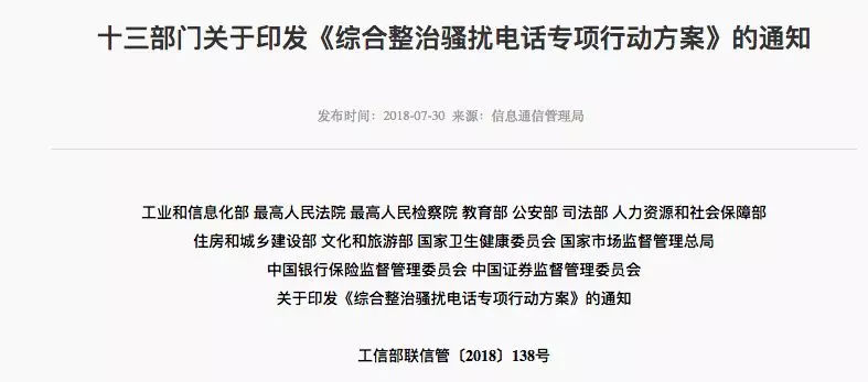 分期乐逾期半个月会不会给家属打电话及其他行动